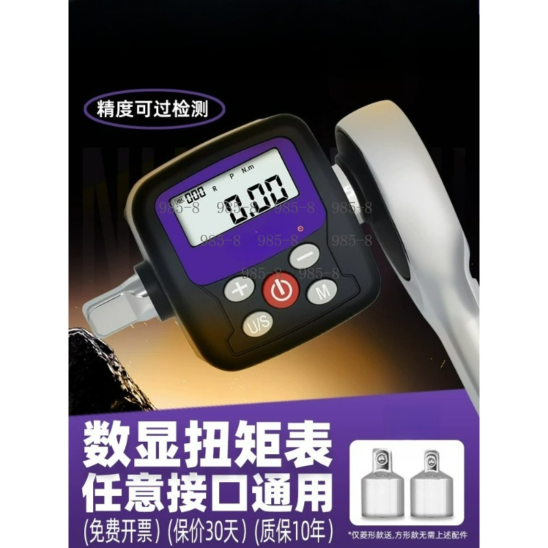 Chiave Dinamometrica Digitale  - Repair Electronics recensione e prezzo