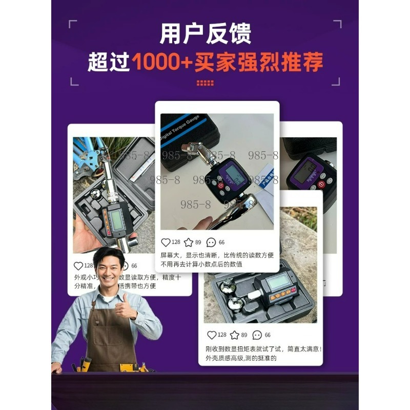 Chiave Dinamometrica Digitale  - Repair Electronics recensione e prezzo